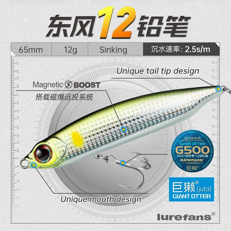 大河奔流路亚发烧友翘嘴鱤鱼海鲈磁爆远投东风12铅笔沉水路亚饵,户外/登山/野营/旅行用品,路亚饵,淘宝优惠券,粉丝福利购,淘宝优惠卷