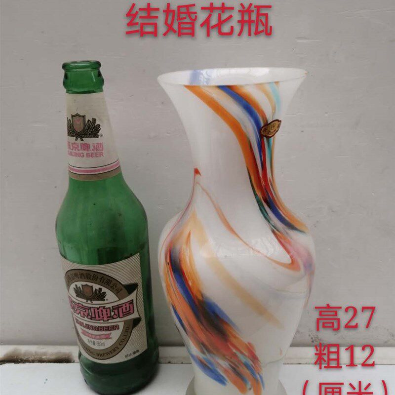 老库存 80年代 花瓶 结婚用品 老琉璃 经典收藏 客厅摆件