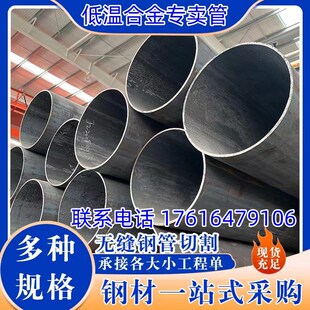 Q355E钢管Q345E厚壁无缝钢管零切Q345D底温无缝管薄厚大口径专卖