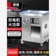 绞肉机商用大功率不锈钢切肉片肉丝碎肉灌肠全自动双电机超市肉铺