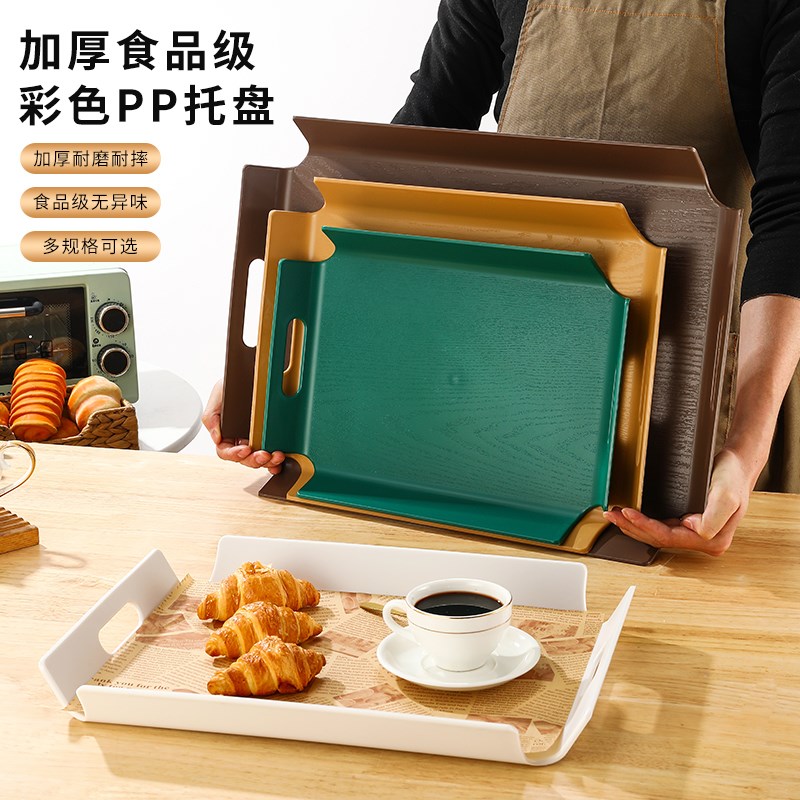 塑料托盘长方形商用餐厅酒店上菜端菜餐盘西餐甜品盘子防滑托盘