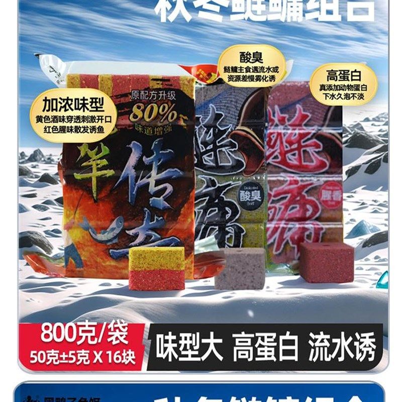 黑鸭子冬季离底钓鲢鳙方块饵料黑坑野钓江河湖库翻板钩专攻花白鲢