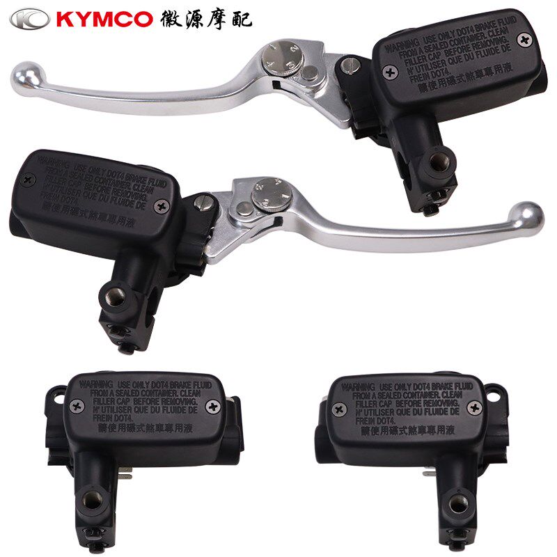 光阳原厂 赛艇/CT 250/300/350/400 RKS150 刹车上泵 碟刹泵 油缸