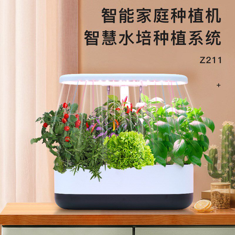 家庭智能蔬菜种植机室内无土栽培成套设备水培草莓种植箱树脂花盆