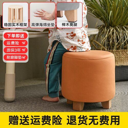 儿童小凳子防滑凳家用喂奶踩脚凳客厅沙发凳脚踏凳板凳踩高凳实木