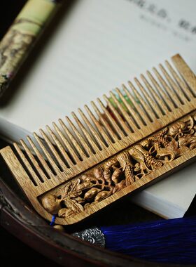 四川雅安老料金丝楠木手工精雕硕果累累木梳天然楠木红木木质梳子