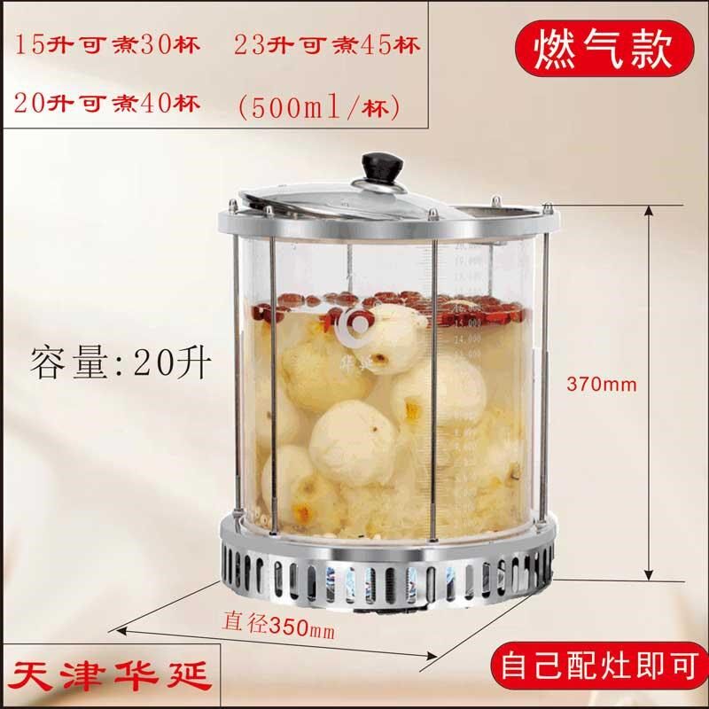 热饮大容量玻璃熬煮锅透明炖锅可用燃气熬小吊梨汤熬冰糖雪梨锅