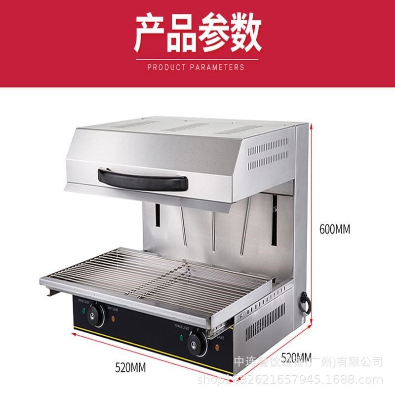 中连600升降式电热面火炉底面火烧烤炉晒炉烤架西式面烤箱商用