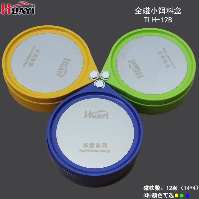 华逸拉饵盘迷你全磁不锈钢饵料盘拉丝钓鱼饵料盒钓箱钓椅通用