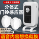 分体式 门铃感应器进店语音播报来人提醒迎宾器可自定义录音提示铃