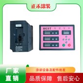 升降机变频器往复机变频器红面板BESTJIADE自动往复喷涂机变频器