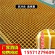 玻璃钢格栅板洗车房地格栅排水沟格栅盖板树坑格栅玻璃钢地沟盖板