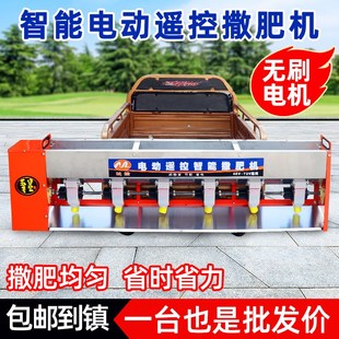 电动追肥机撒肥料机不锈钢挂式 多功能撒肥机48V60V72V车载施肥机