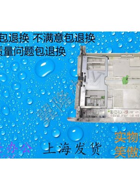 施乐SC2020 SC2020da 2022 C2021 2020 纸盒 抽屉