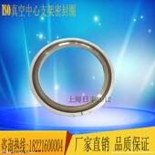 ISO KF63 304 125 氟橡胶密封圈 100 160 316L不锈钢卡箍支架