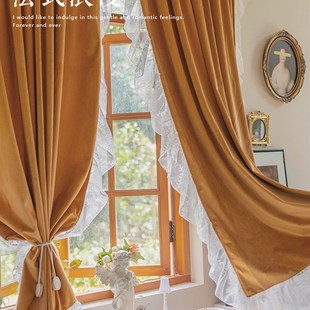 欧式法式浪漫绒布窗帘铜锈色复古客厅卧室高级感丝绒遮光洛可可