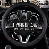 T60 四季 T90 T70 D60皮革汽车把套夏 防汗防滑方向盘套启辰M50V