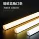 220VLED直角V型硬灯条无需变压器明装 45弧形灯槽吊顶阴角灯定制