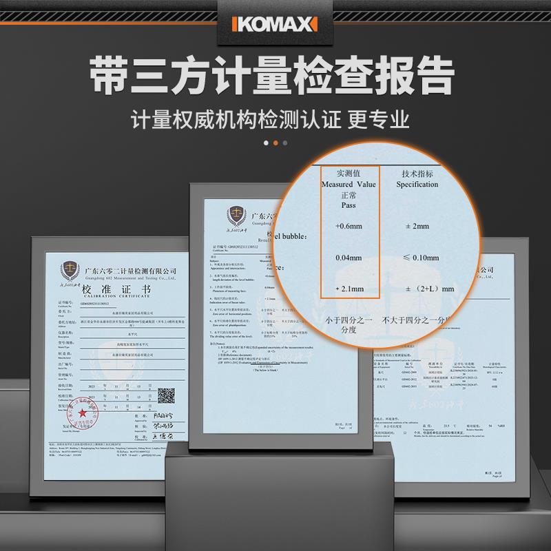 水平尺高精度靠尺平水尺多功能迷你铝合金测量尺工具便携垂直尺子