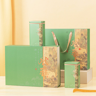 茶叶礼盒装空盒龙井茶叶包装盒空礼盒碧螺春毛尖红绿茶茶叶罐定制