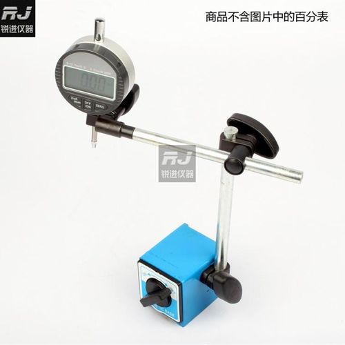 磁力表座    百分表/千分表表架磁性强磁杠杆百分表座(不含表