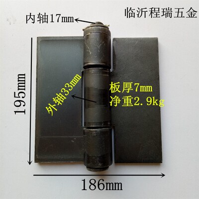 200mm加重加厚重型焊接铁合页工业货车汽车车厢大门铁门铰链配件