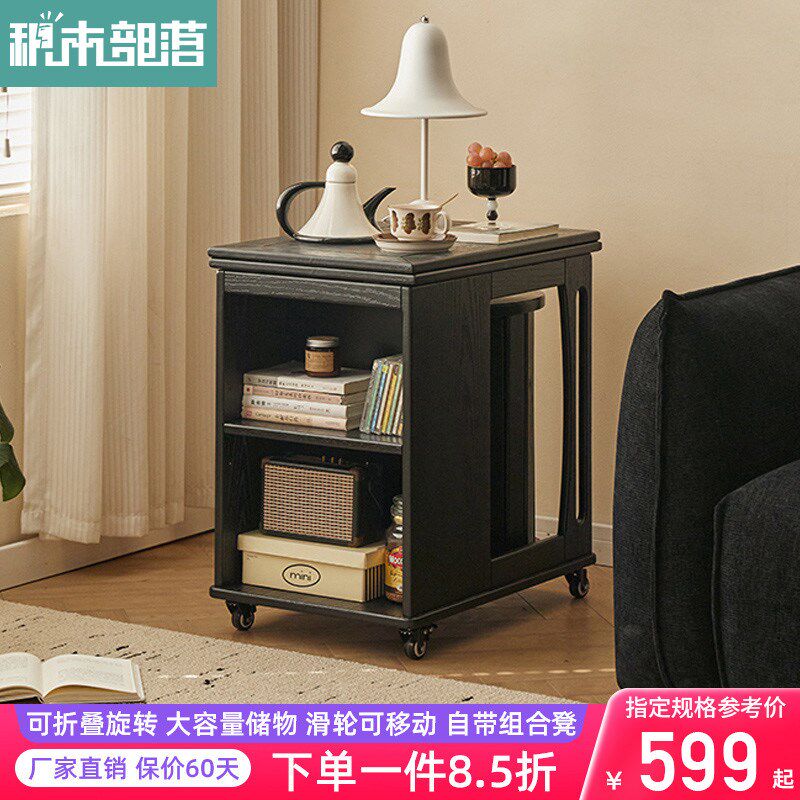 家用可移动边几折叠桌实木多功能茶桌客厅推车沙发边桌椅组合茶几