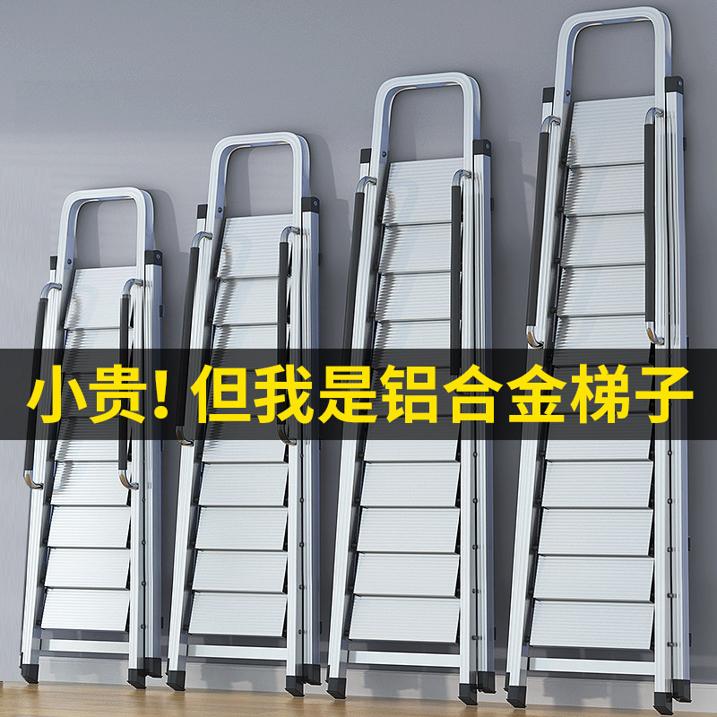 铝合金人字梯家用折叠伸缩高梯子加厚室内多功能九十一步可携式楼