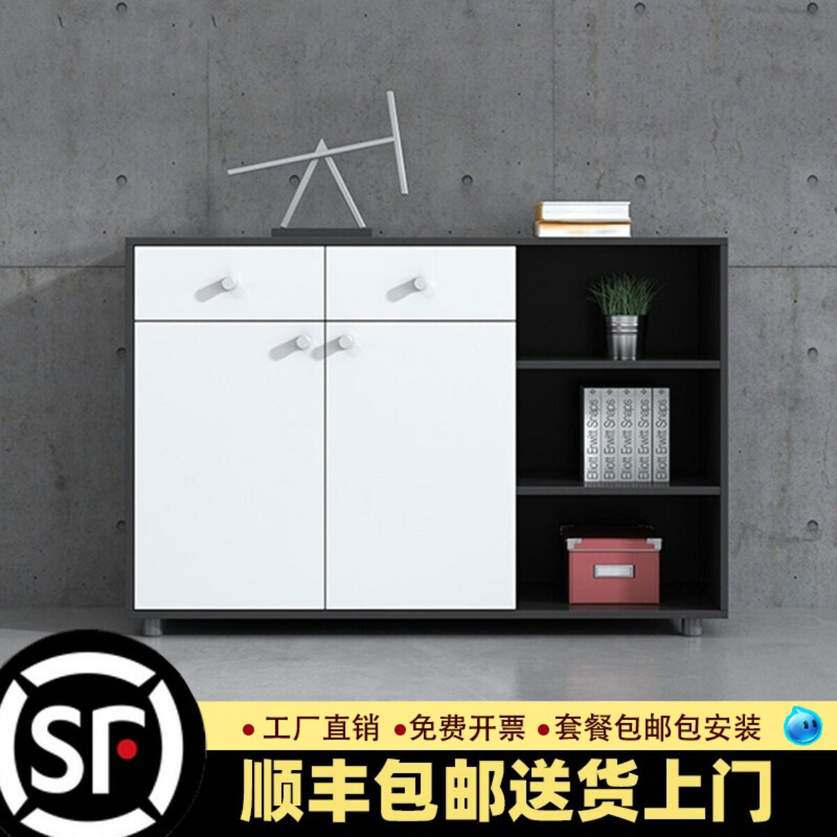 办公家具木质办公柜落地式带锁文件柜资料柜打印机柜茶水柜矮柜