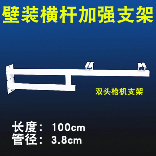 道路小区横杆监控支架金属壁装摄像头支架壁装支架高承重1m长双头