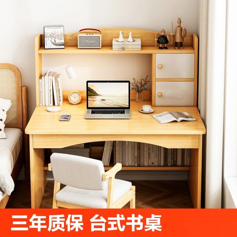 台式电脑桌家用书桌书架一体桌学生学习桌椅组合卧室写字桌子床上