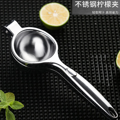 不锈钢柠檬夹 橙汁榨汁挤压汁器橙子压榨果汁器手动榨汁机压汁器
