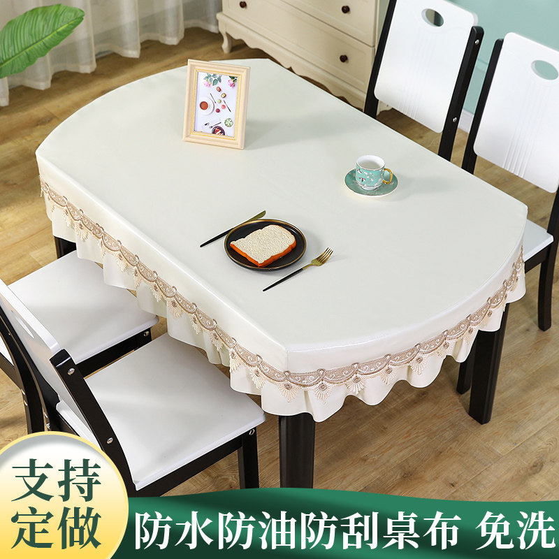皮革桌布皮罩加厚加绒椭圆形防水防油防烫耐脏家用餐桌垫子盖巾套