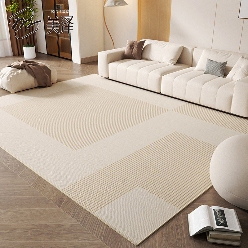 地毯客厅奶油风沙发可擦免洗2025新款满铺高级感卧室床边毯地垫,居家布艺,地毯,淘宝优惠券,粉丝福利购,淘宝优惠卷