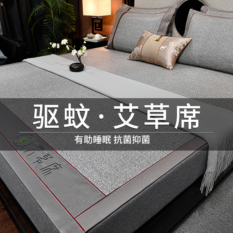 艾草凉席冰丝藤席夏季裸睡正反冬夏两用学生宿舍单人竹席子床笠,床上用品,藤席,淘宝优惠券,粉丝福利购,淘宝优惠卷