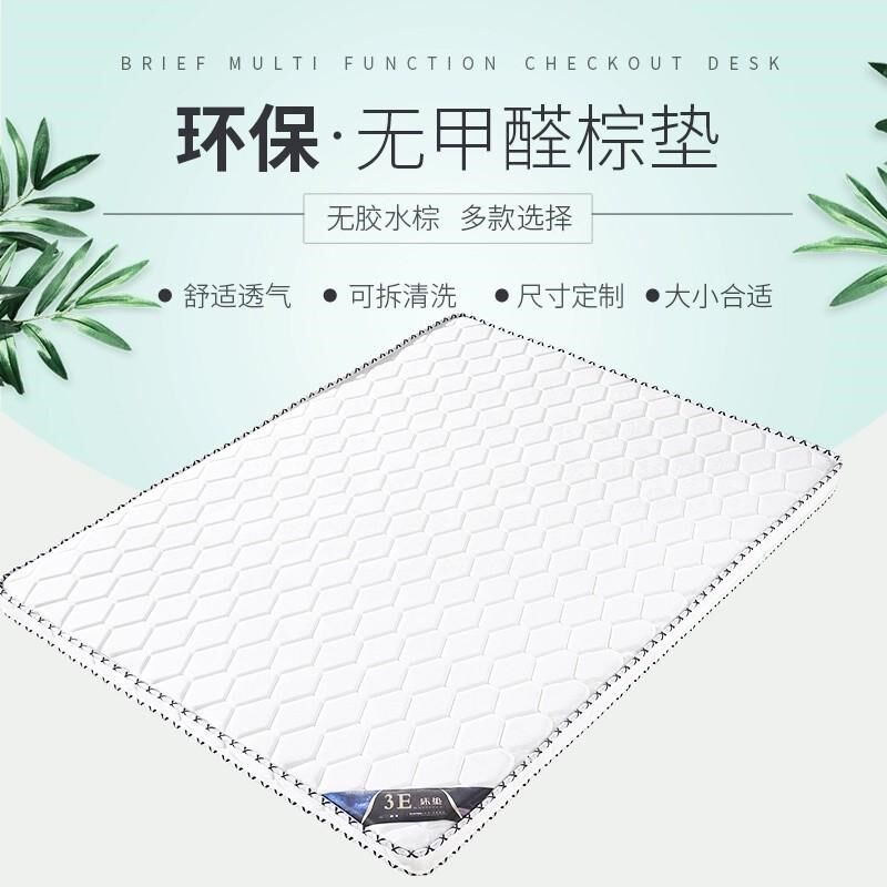 定做实木折叠床配套椰棕床垫经济型家用环保棕榈硬垫子棕垫