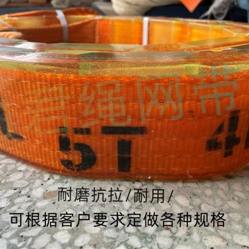 汽车翻转吊带10吨 聚氨酯吊装带15T 防割吊带5吨 涂胶耐磨吊带20t