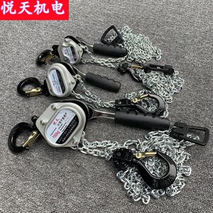 悦天手扳葫芦便携式紧线器收紧器微型链条式手板葫芦0.25T/0.75吨