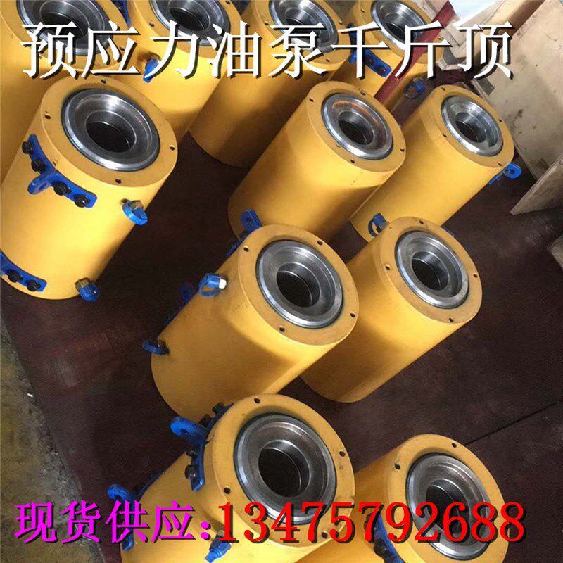 预应力千斤顶单根张拉千斤顶25吨26吨27吨前卡式千斤顶张拉头配件