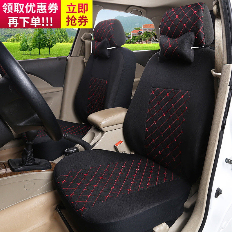 全包围新款老款汽车座套亚麻布套四季通用坐椅套坐垫套出租车布艺,汽车用品/电子/清洗/改装,专车专用座套/座垫,淘宝优惠券,粉丝福利购,淘宝优惠卷