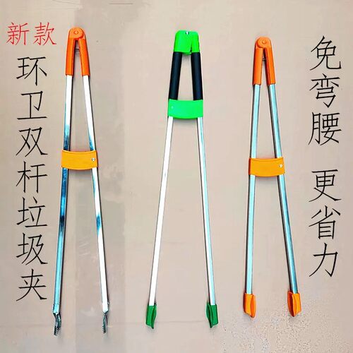 新款环卫双杆加厚垃圾夹捡拾器不锈钢取物器火钳可携式老式家用工