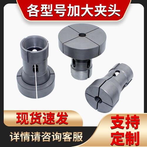 46机加大夹头车铣复合数控车床加长大厚非标异性圆孔六角四方夹头