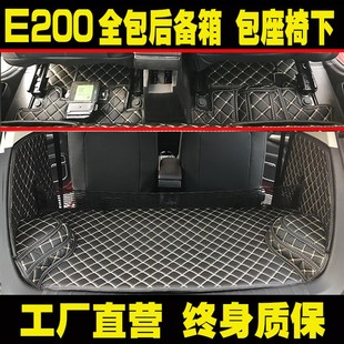 芝麻E30知豆301D1D2D2S众泰E200奇瑞EQ1全包后备箱垫专用后尾箱垫