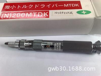中村KANON扭力起子N200MTDK/N400MTDK/N800MTDK