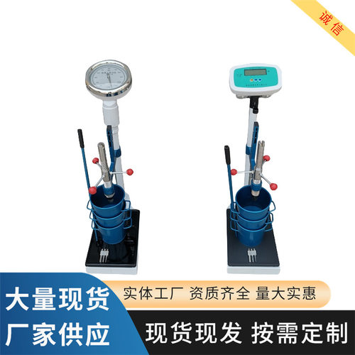 现货供应 HG-1000混凝土贯入阻力仪数显智能测定试验仪器
