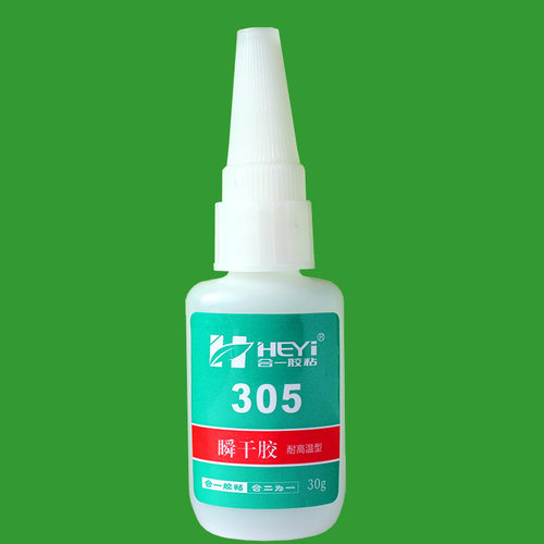 快干高温胶 什么胶能耐高温 什么胶水耐高温 速干耐高温胶 HY-305
