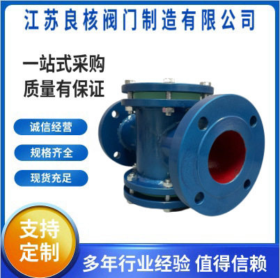 ZTSJ-16C直通法兰视镜 铸钢直通法兰视镜 四通玻璃视窗水流指示器
