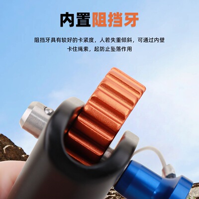 哥尔姆抓绳器高空作业止坠器安全绳自锁器攀岩速降保护器GM9220