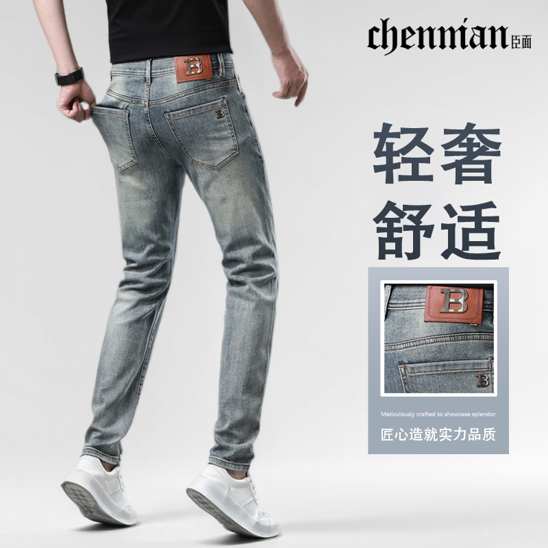 2026年新款牛仔裤男修身小直筒弹力裤子休闲韩版潮牌百搭显瘦长裤