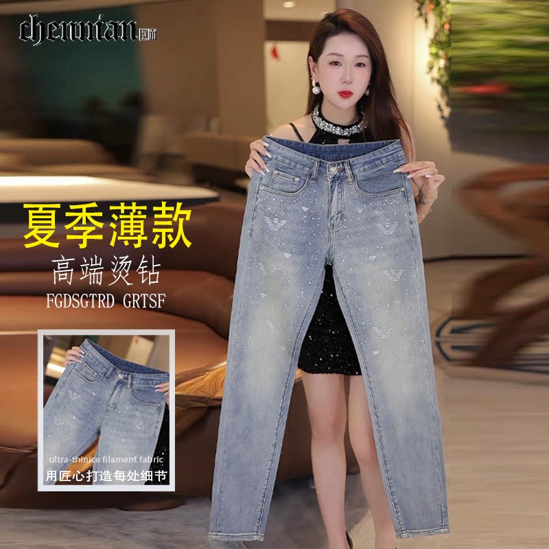 牛仔裤男款爆款2026新款高端时尚烫钻牛仔裤弹力修身小直筒薄长裤